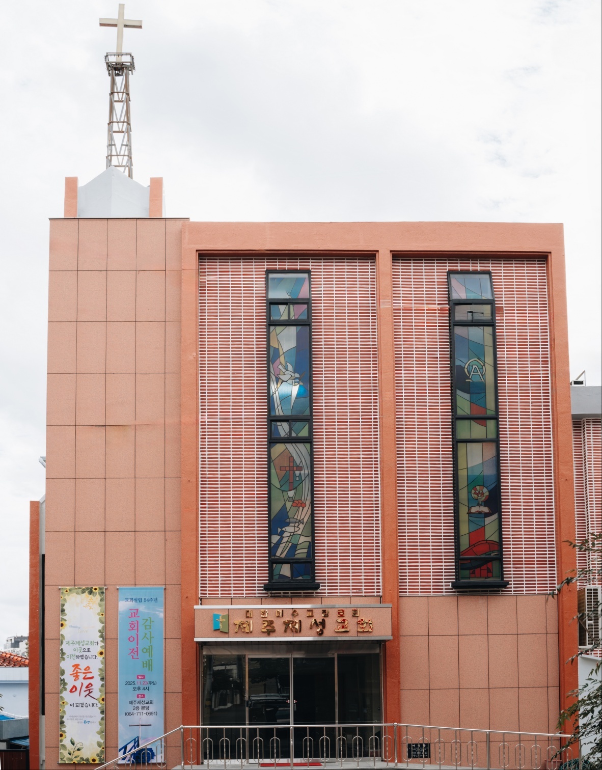 교회 여름 물놀이 행사